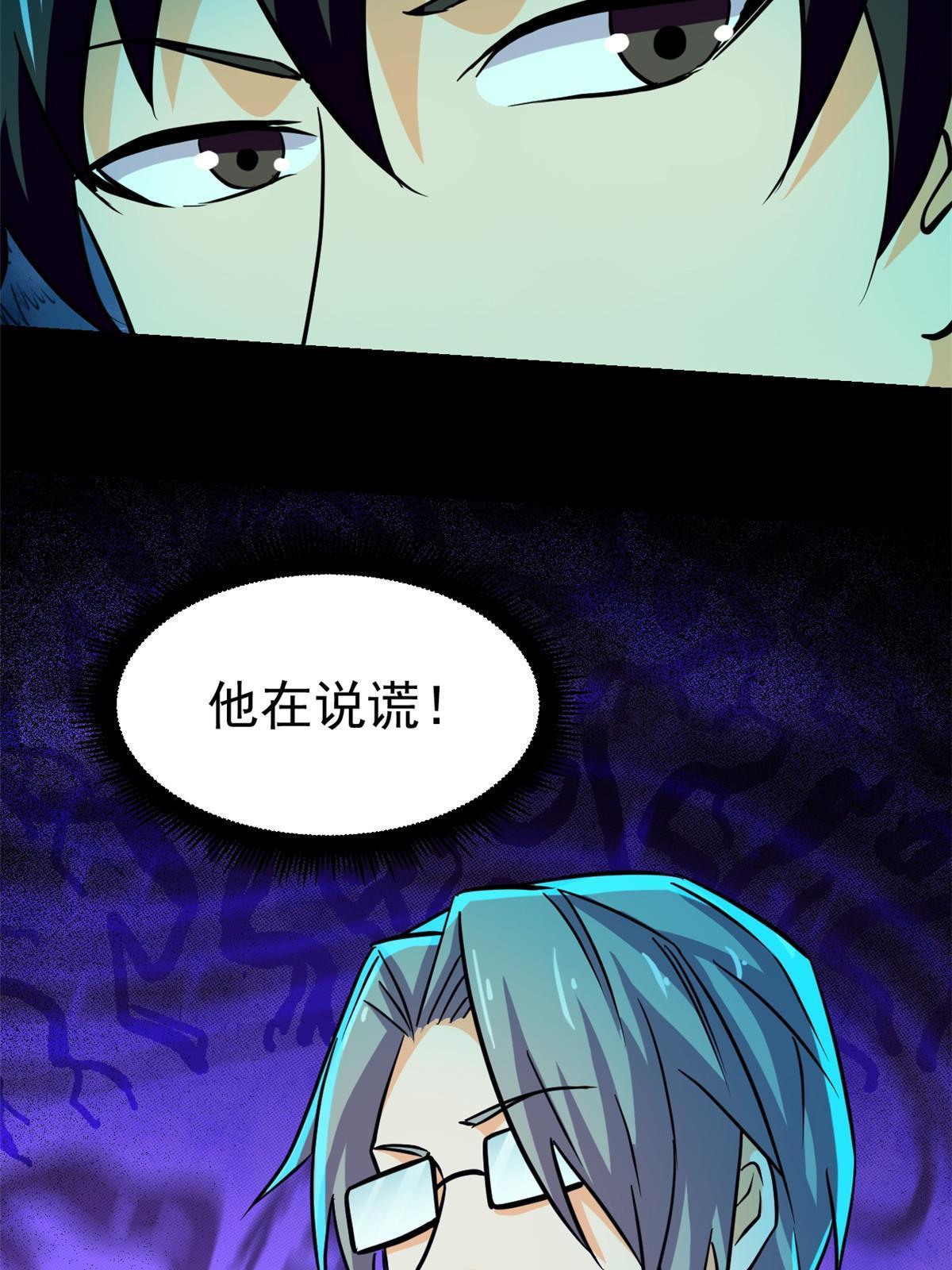 95 胖子死了42