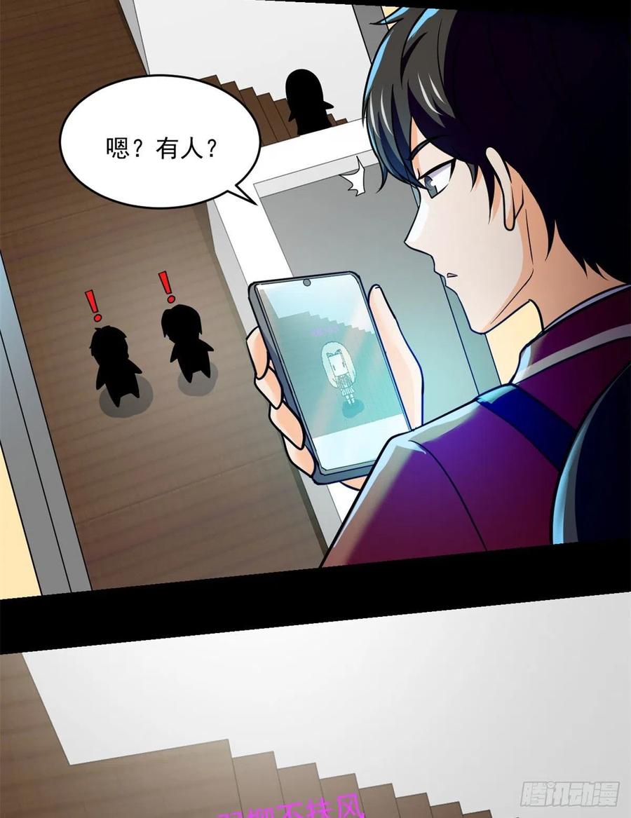 68 熟人见面31