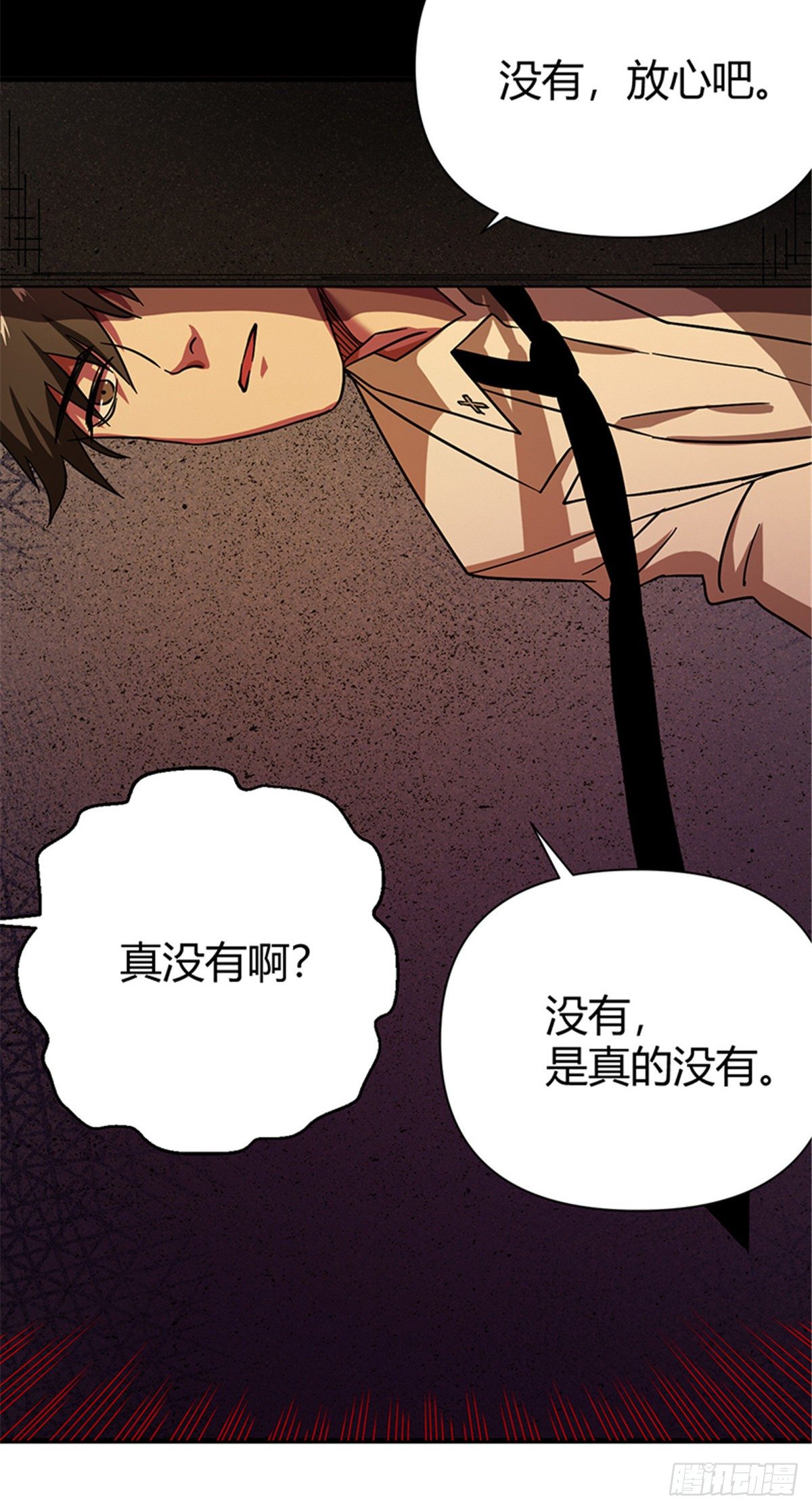 07 床下有东西？32
