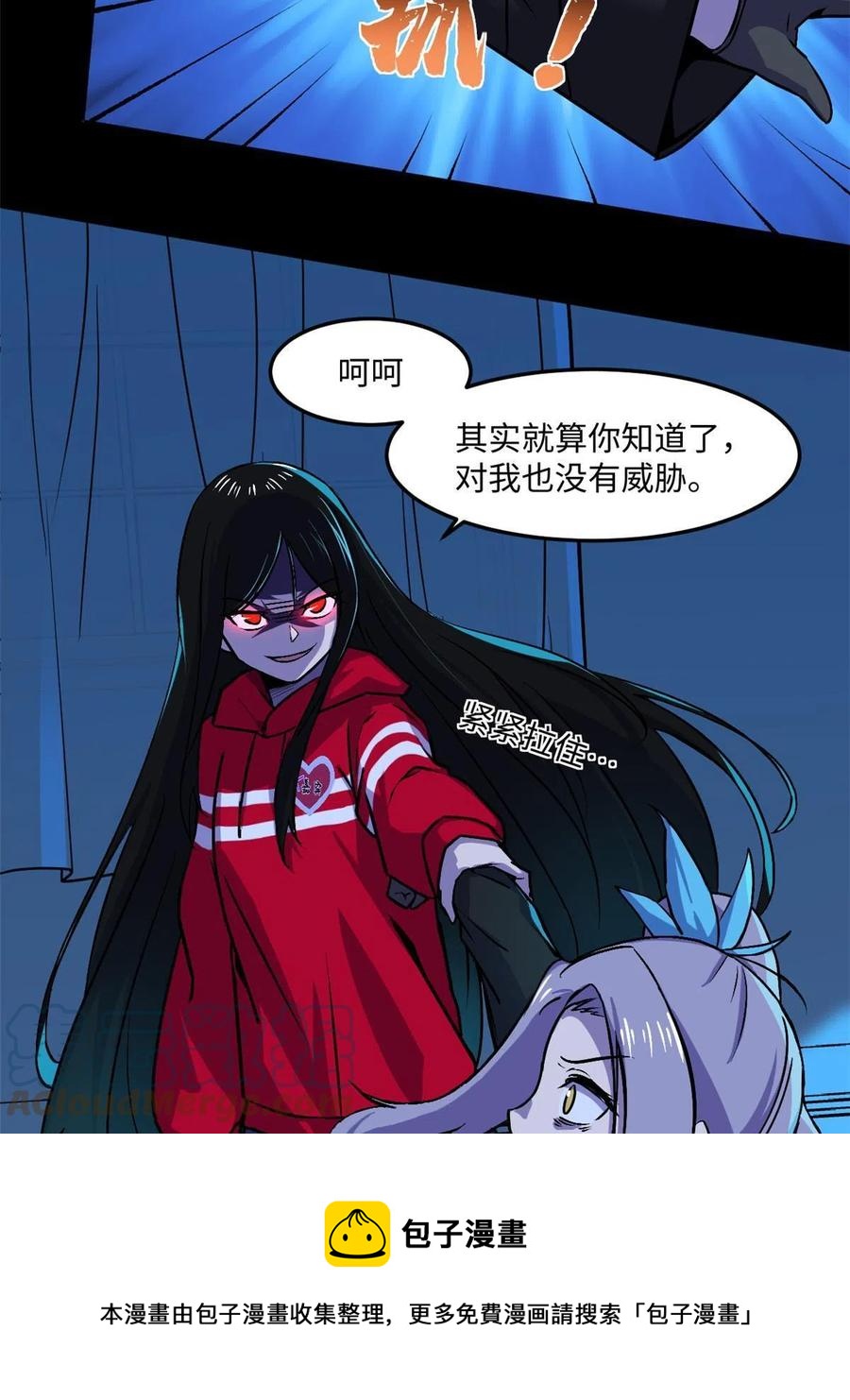 89 去抓个人36