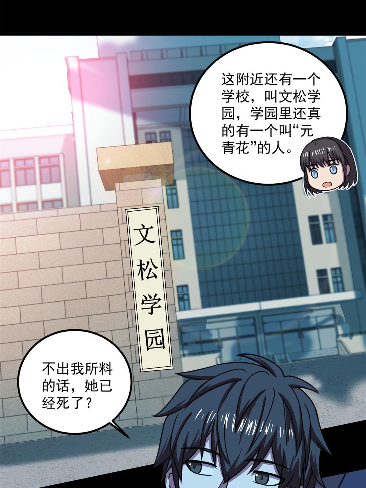105 新的篇章21