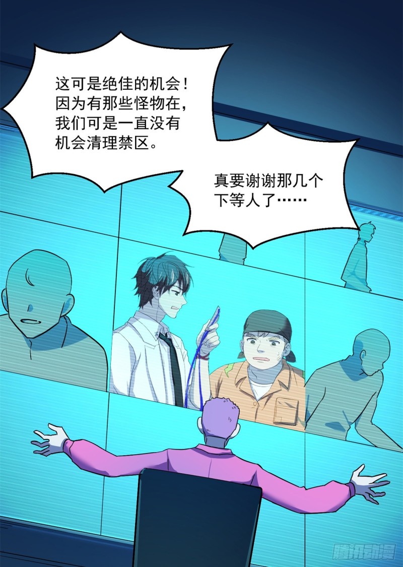 36 上面的玩意儿16