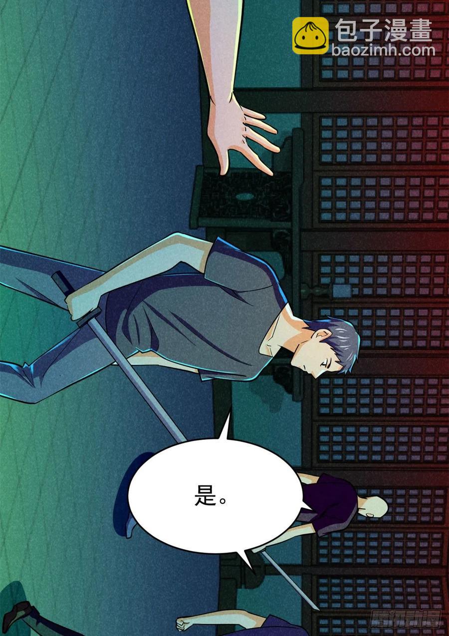 60 谁是第24个？！4
