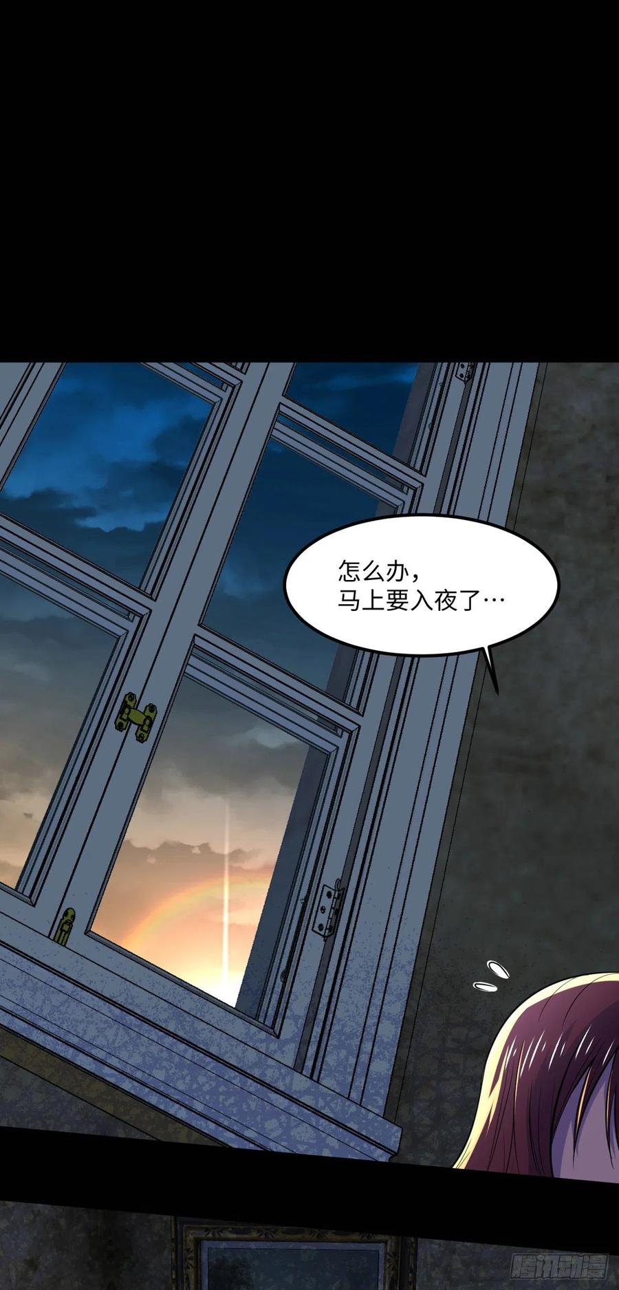 77 崩坏童话城19