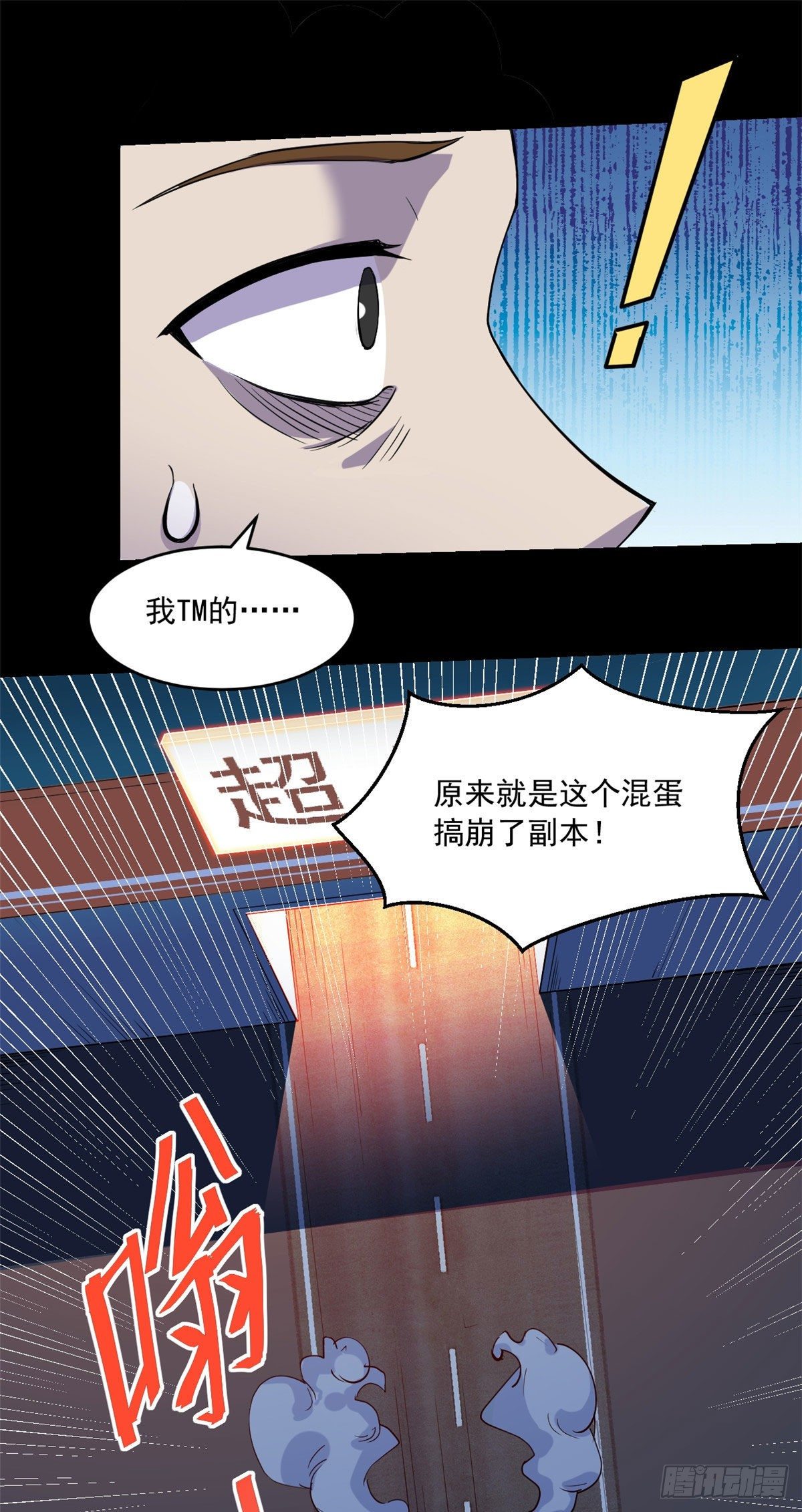 34 灵车入手21