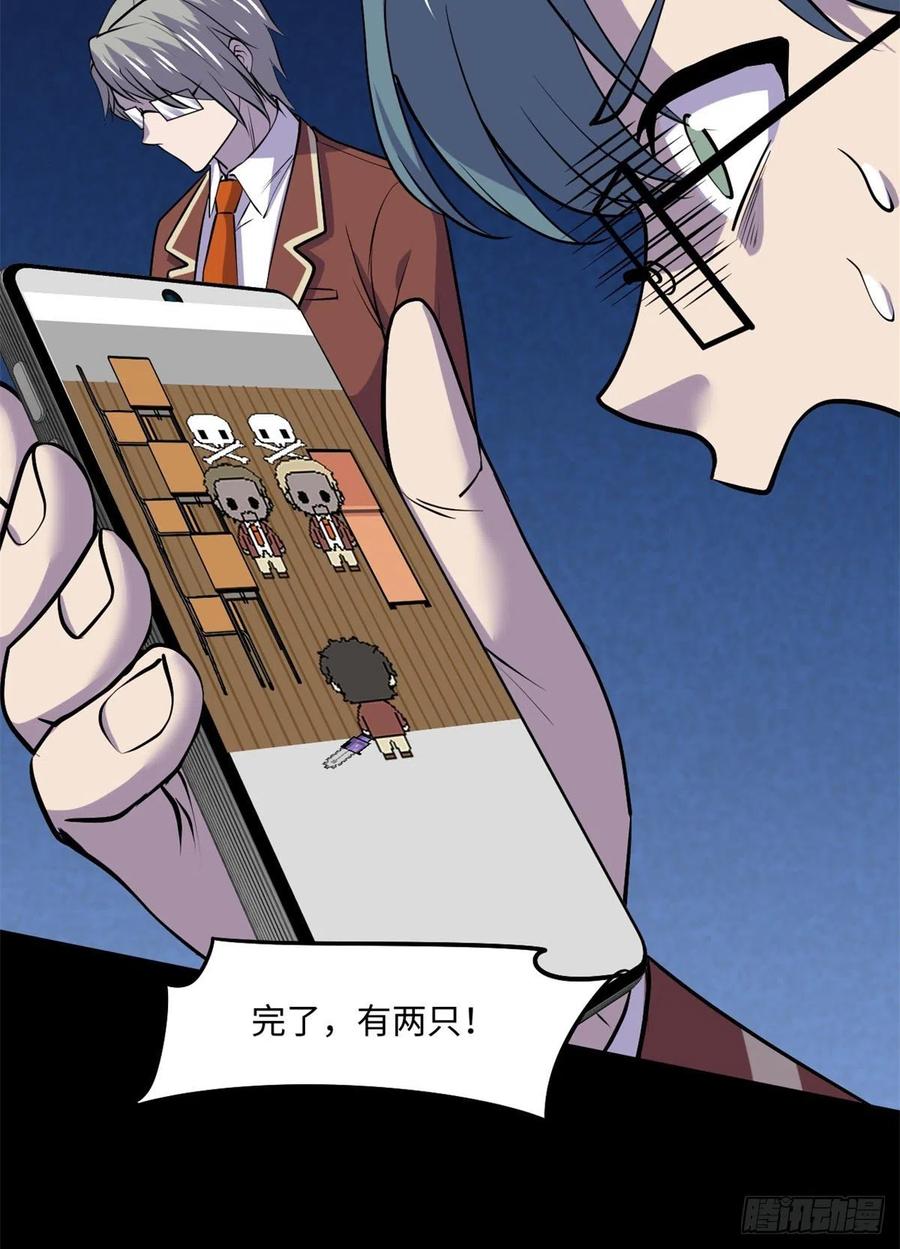 74	没正常人22