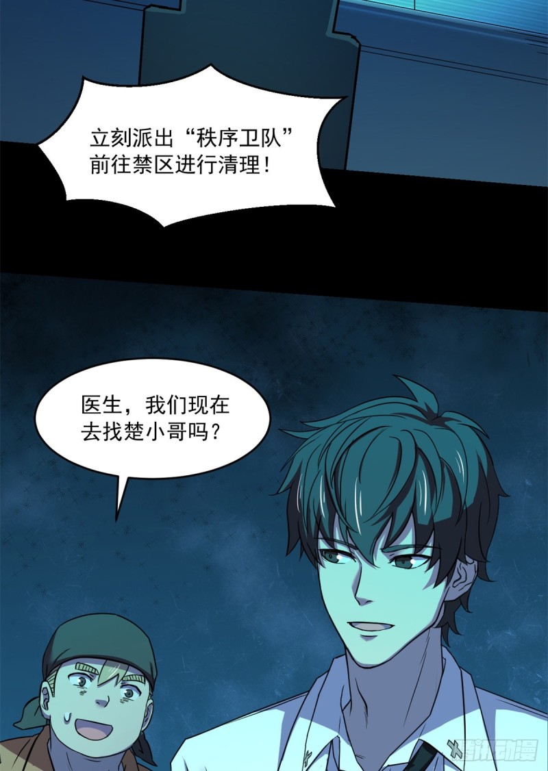 36 上面的玩意儿17