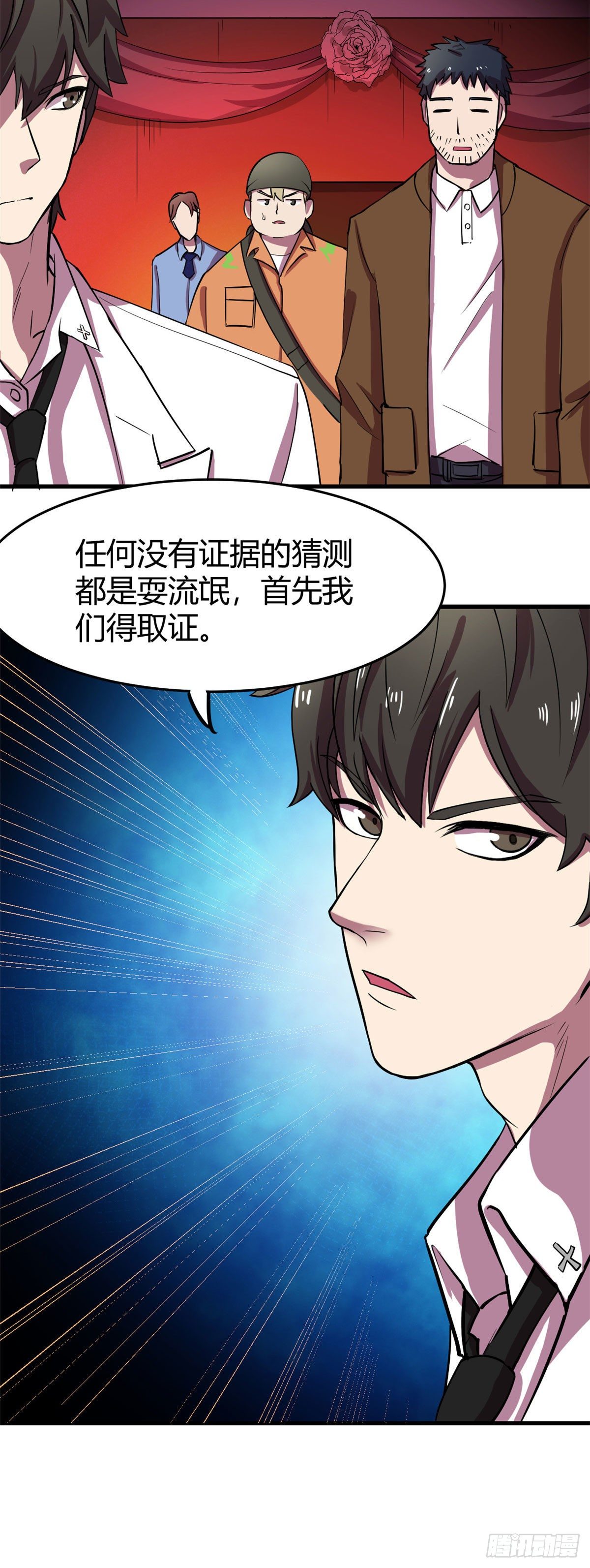 17	这个灵堂不一样15