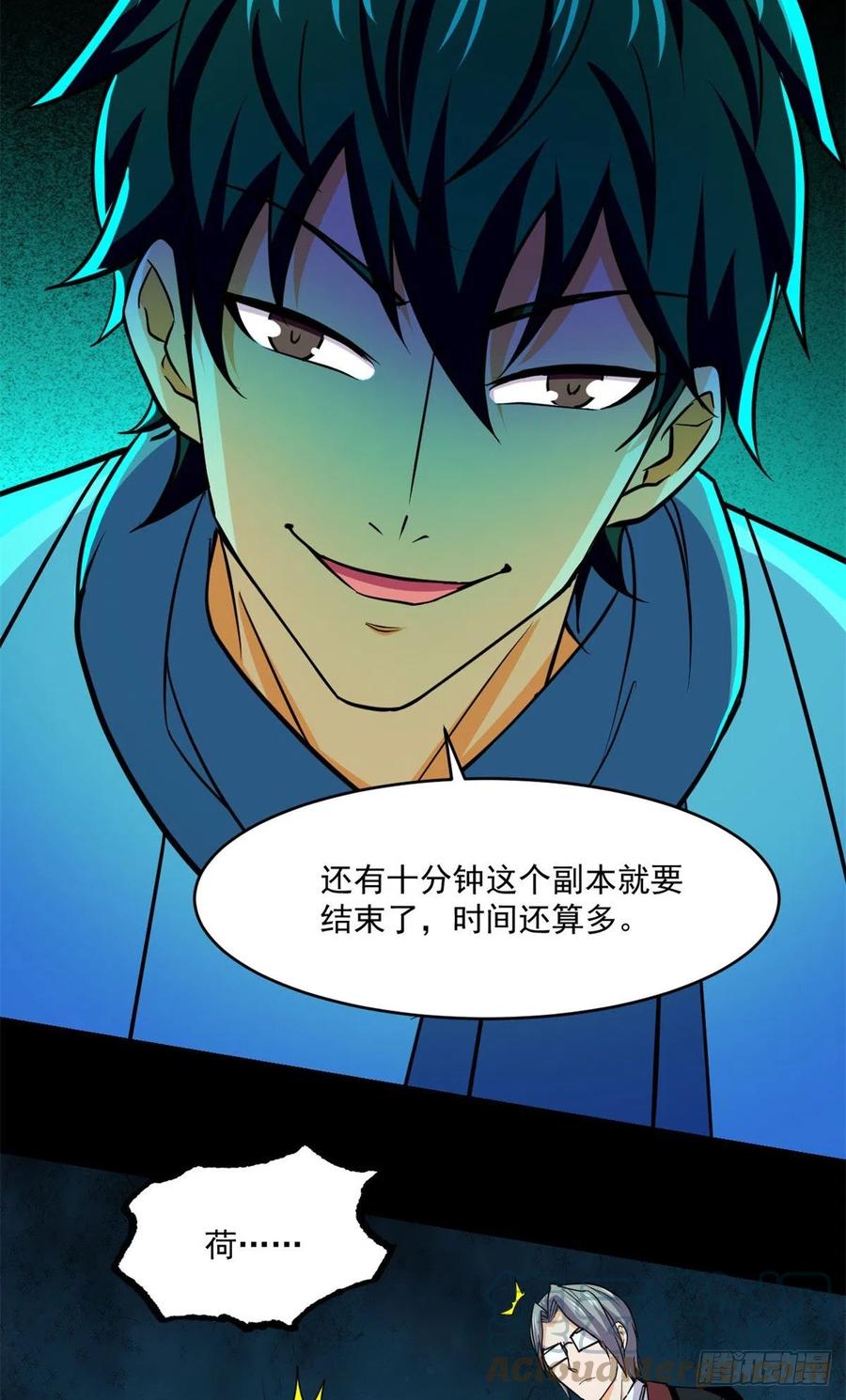 84	快点办事42