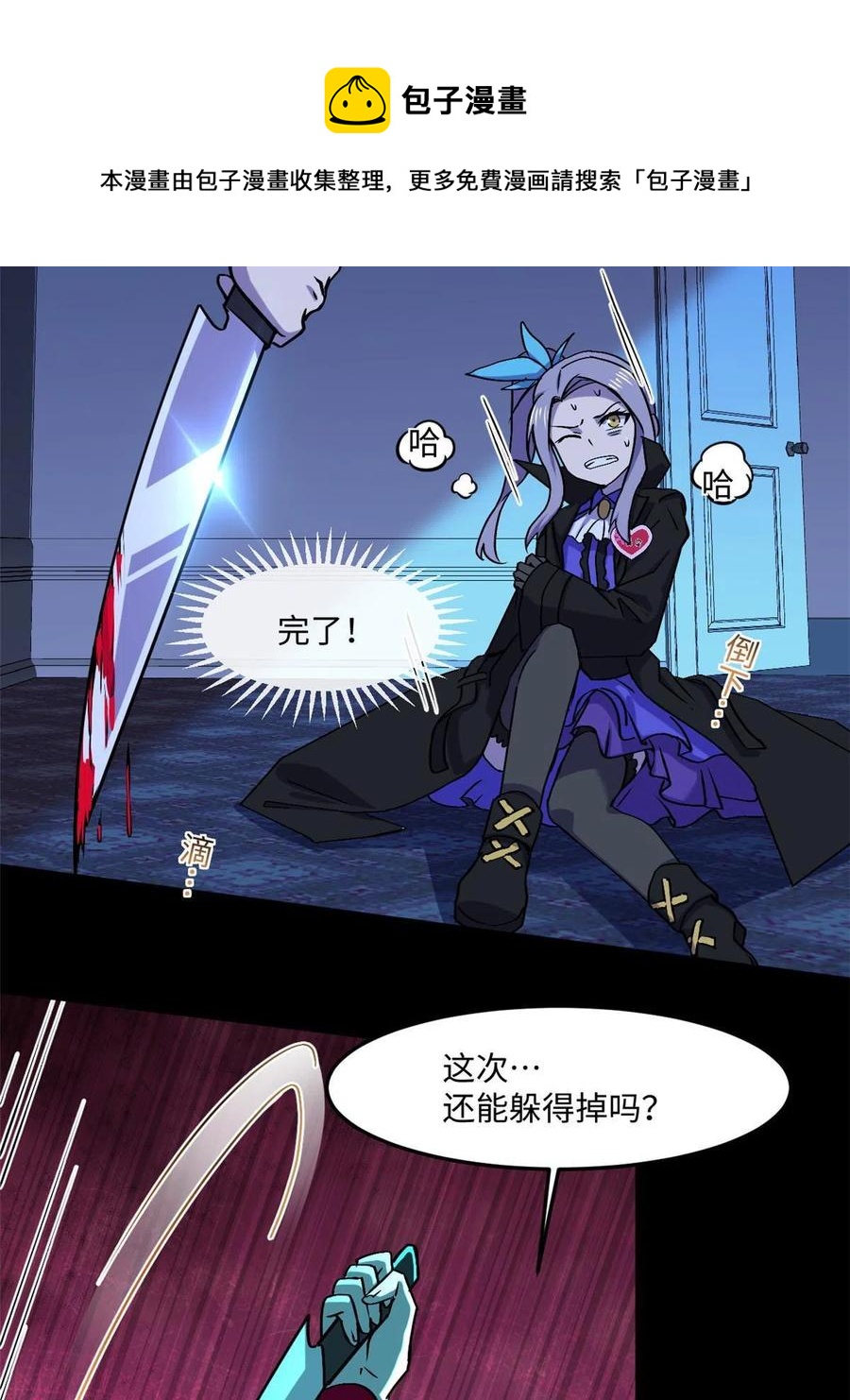 89 去抓个人40