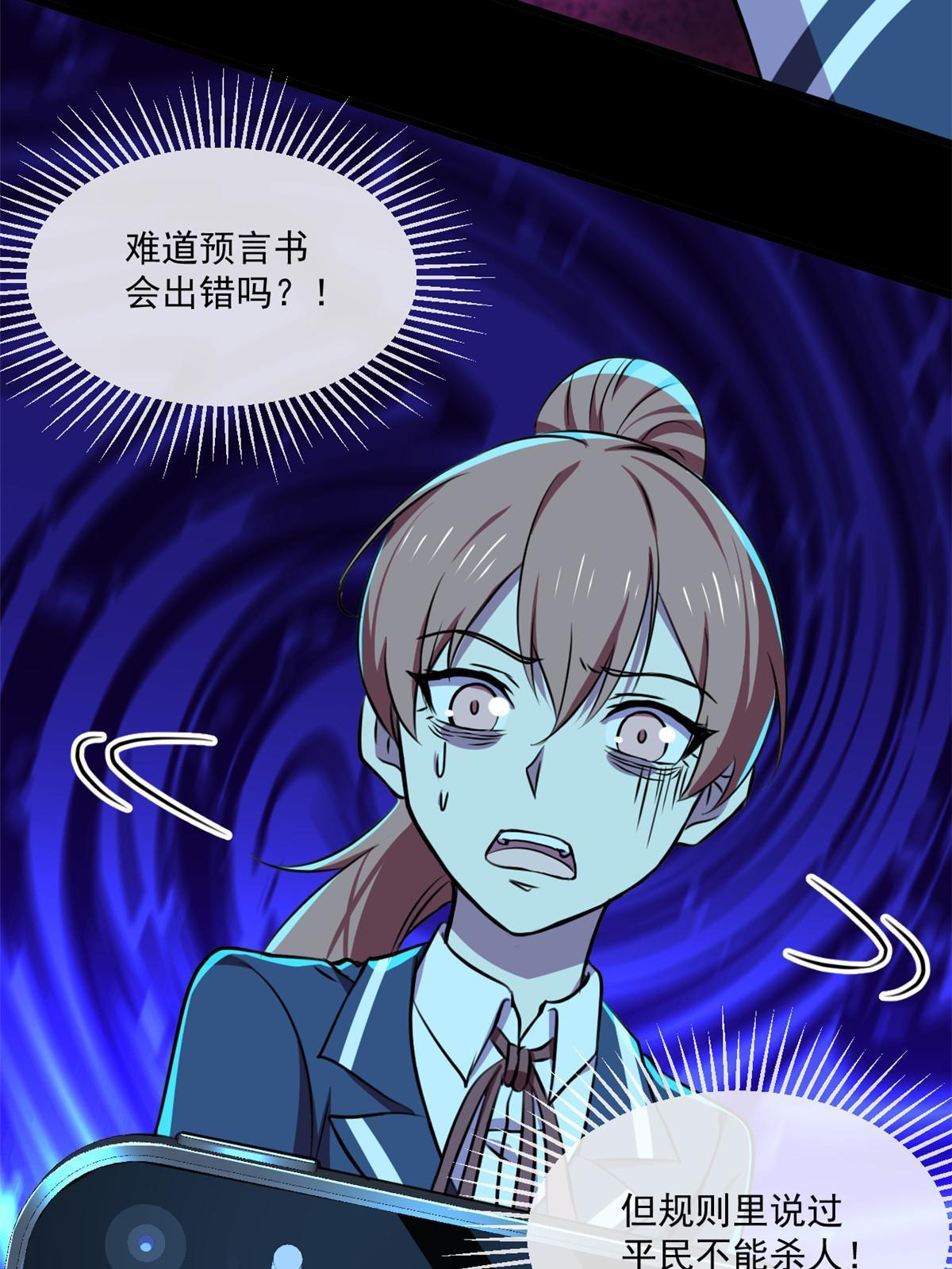104 终章18
