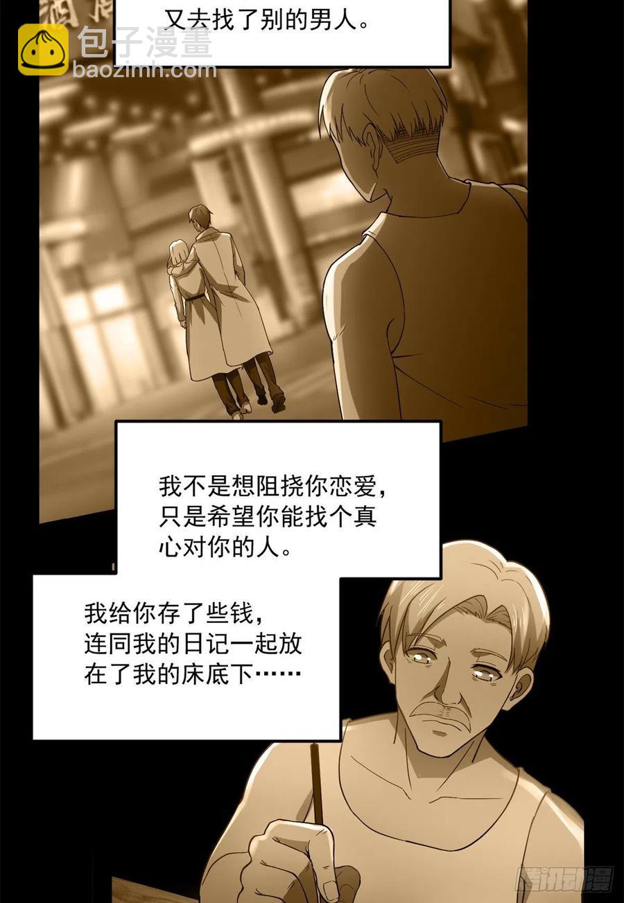 45 镜中世界2