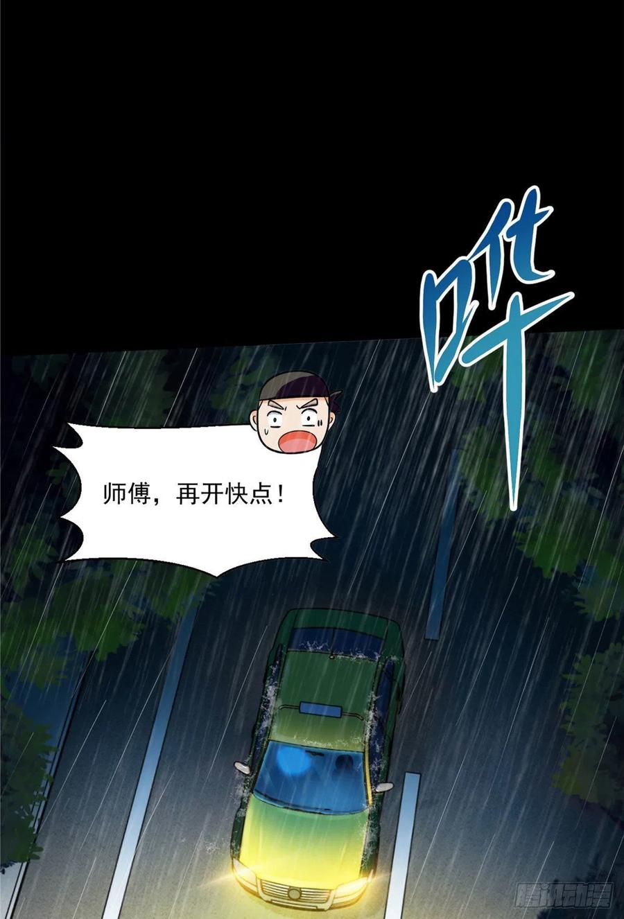 48 谁让谁解脱？31