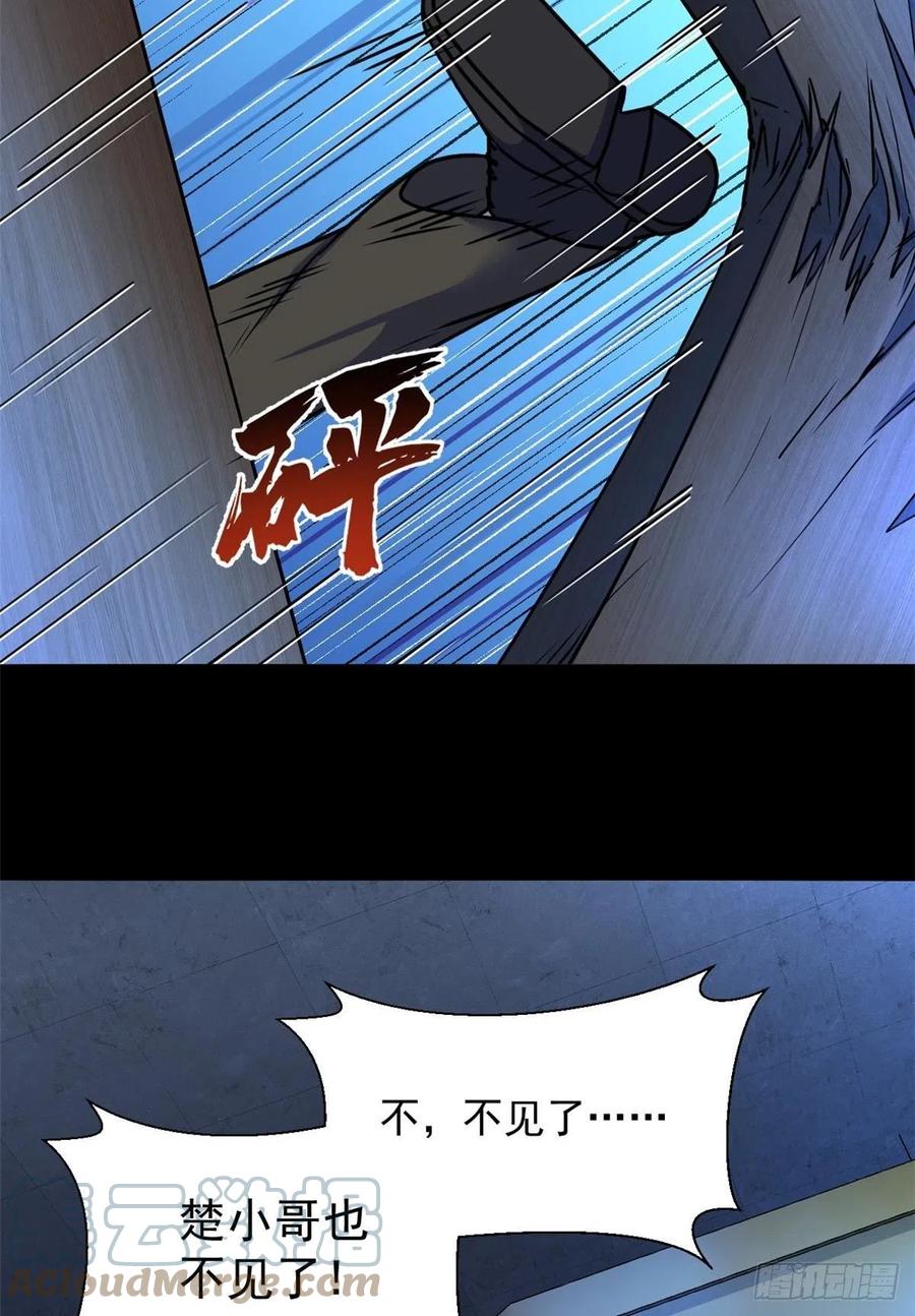 43 逃离？38