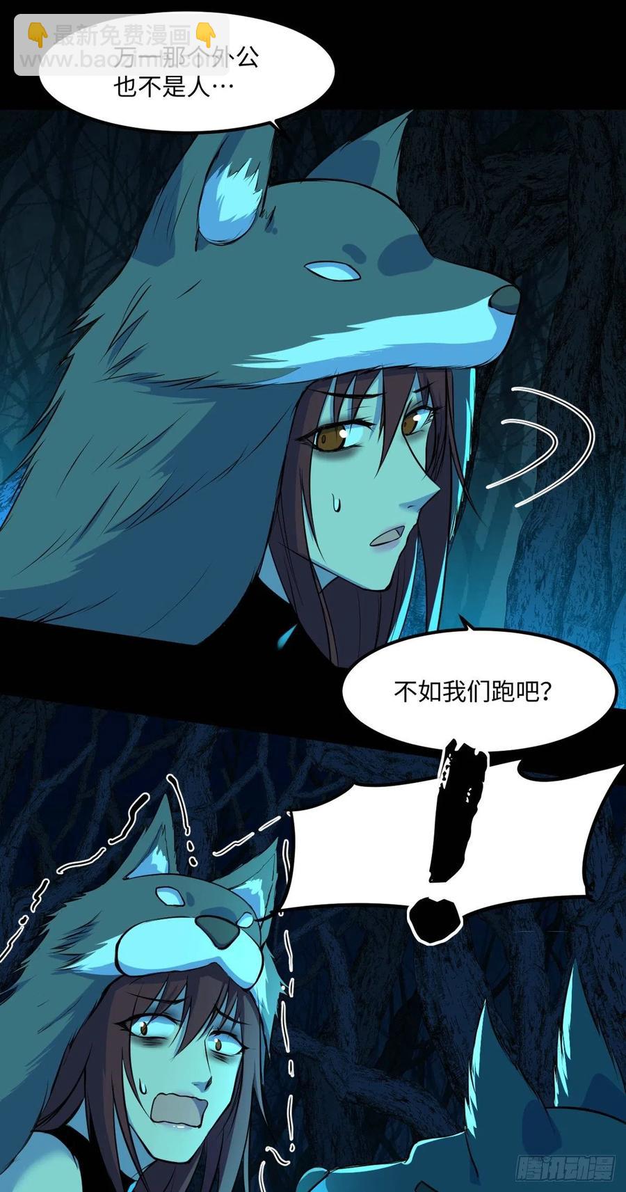 77 崩坏童话城37