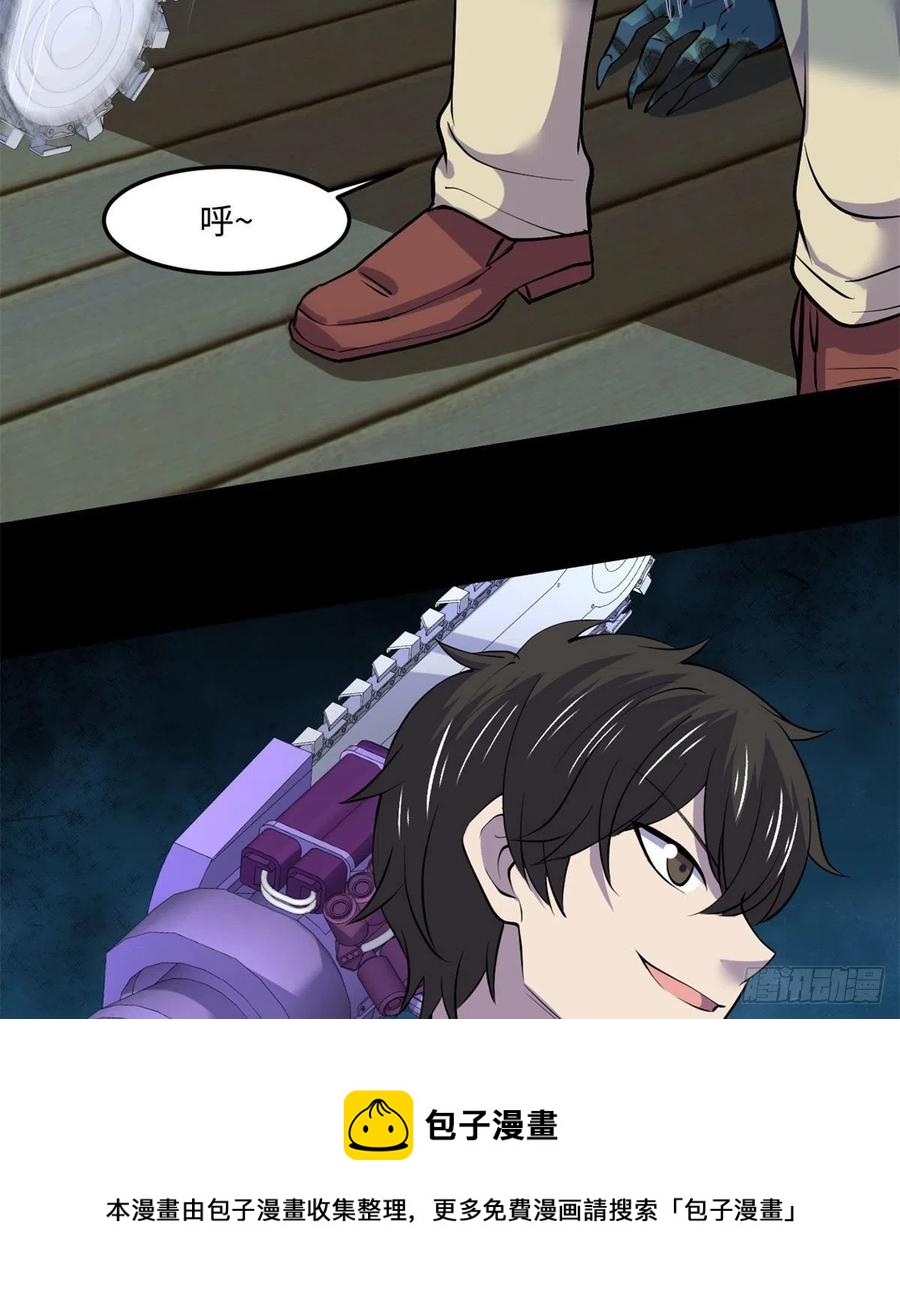 74	没正常人32