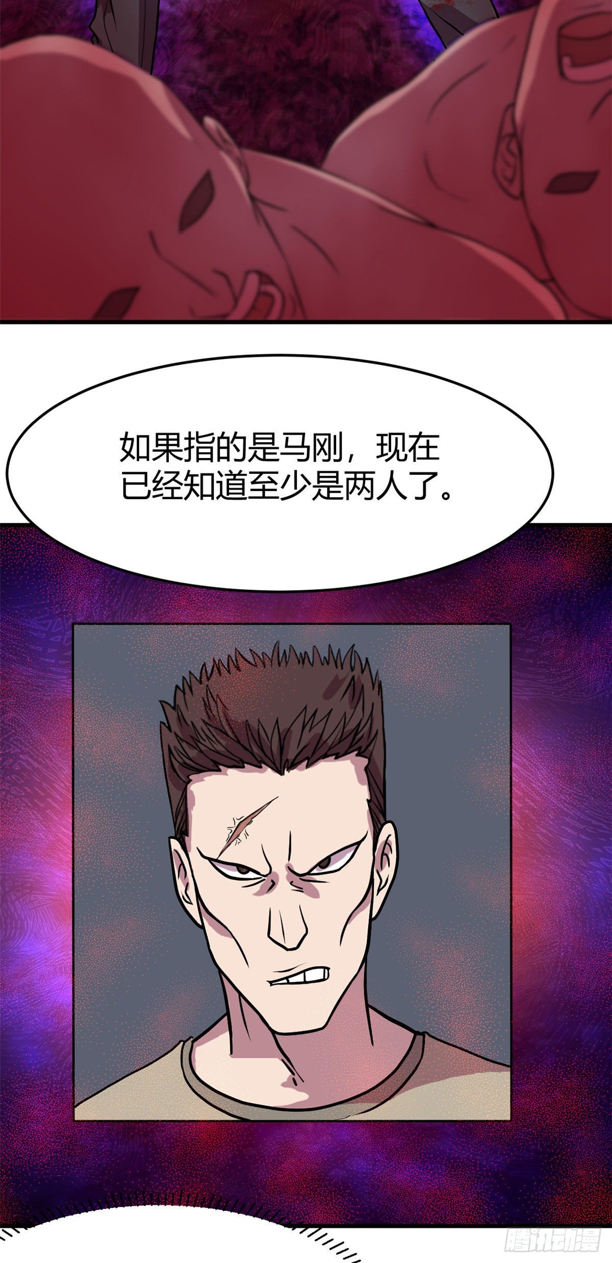 18	长舌6