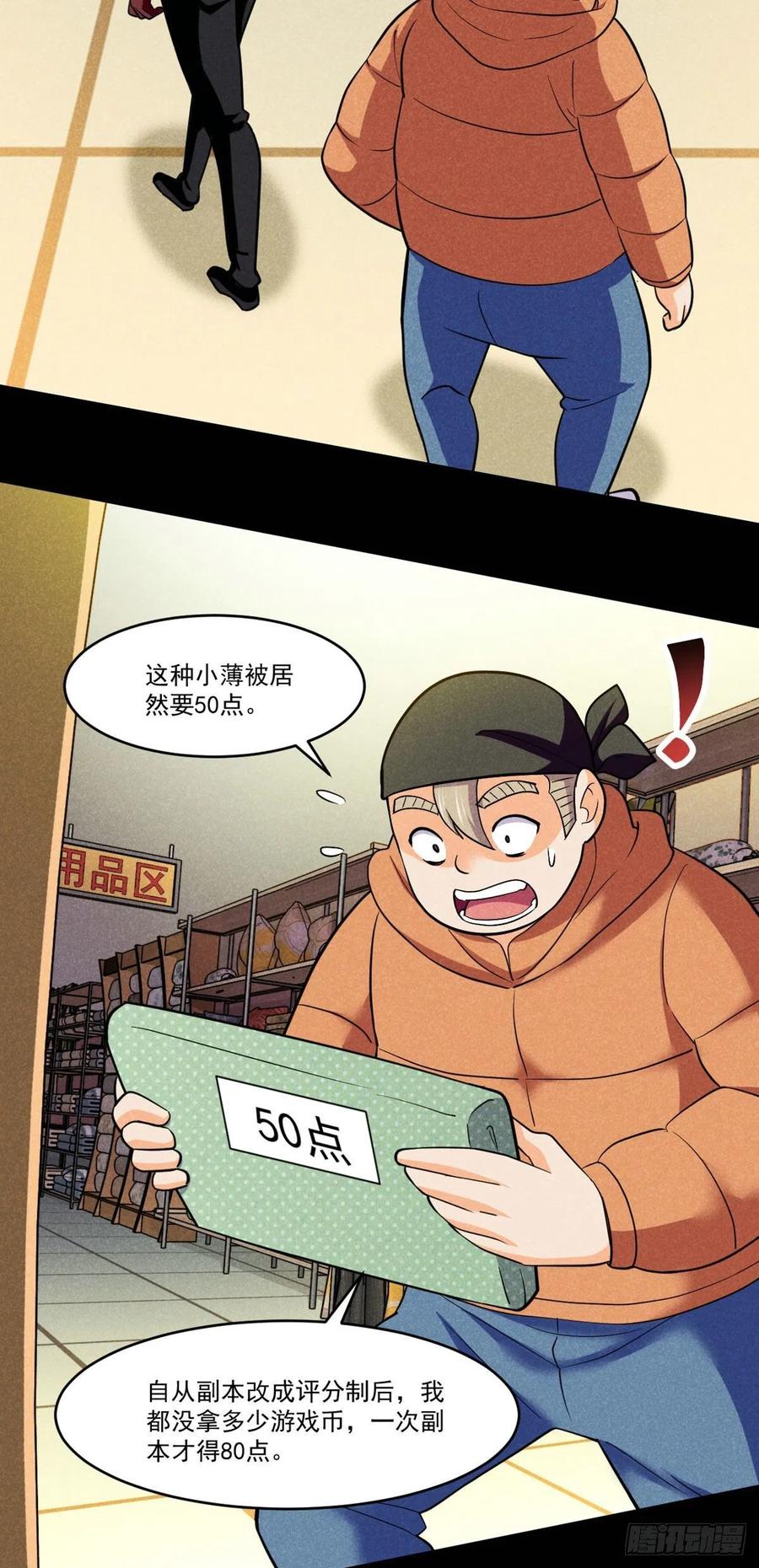 76 白雪皑皑3