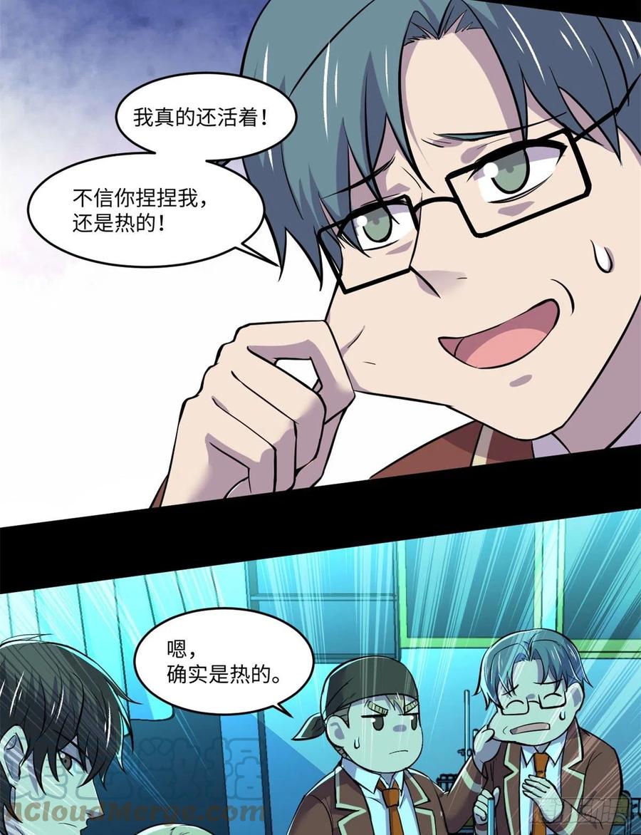 71 总是一个人32