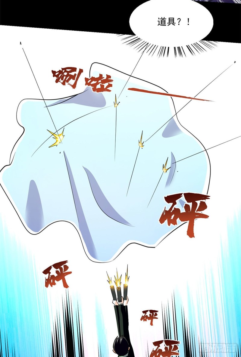 54 你就是顾眠吧？21