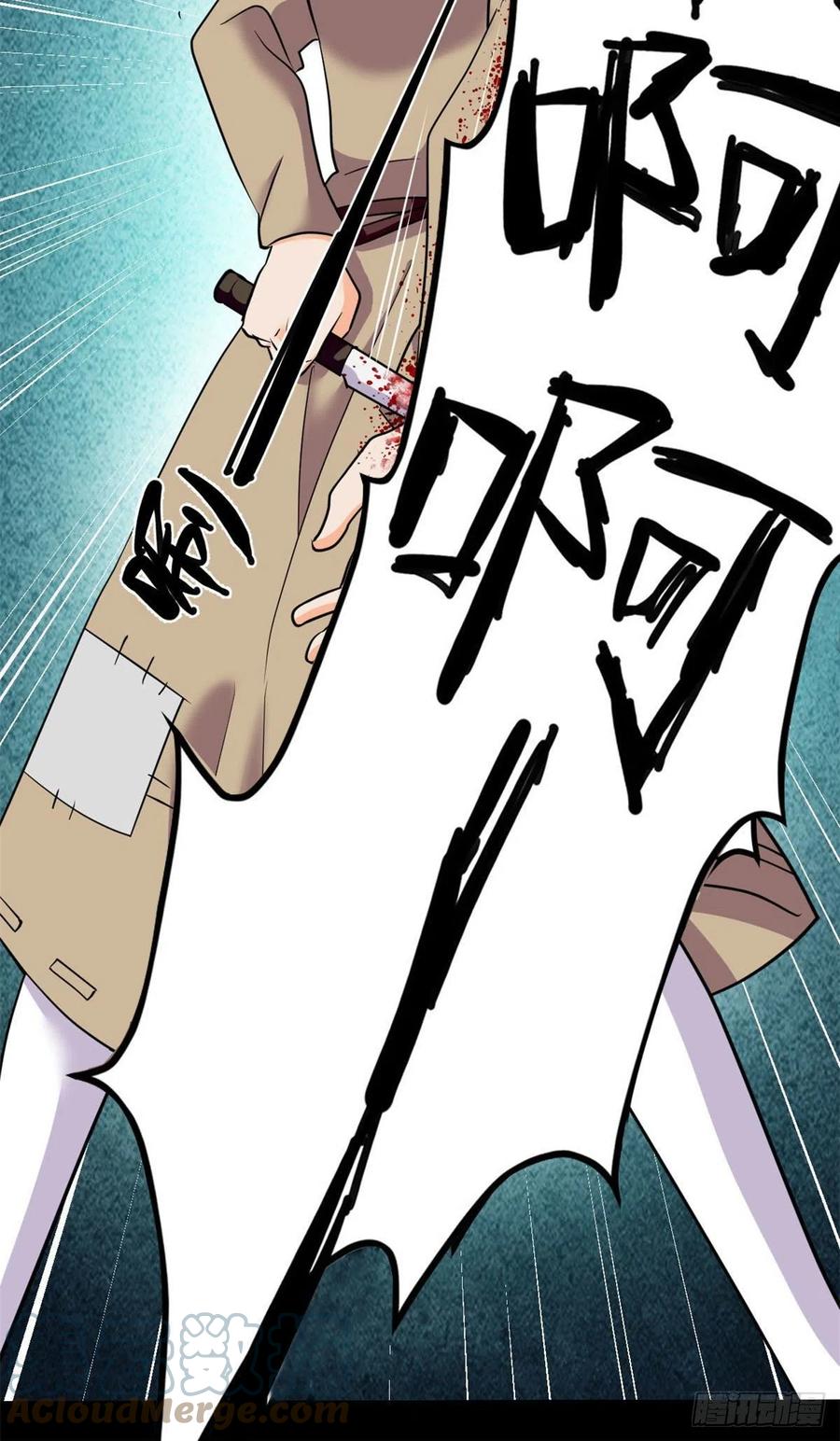 79 钝刀割肉6