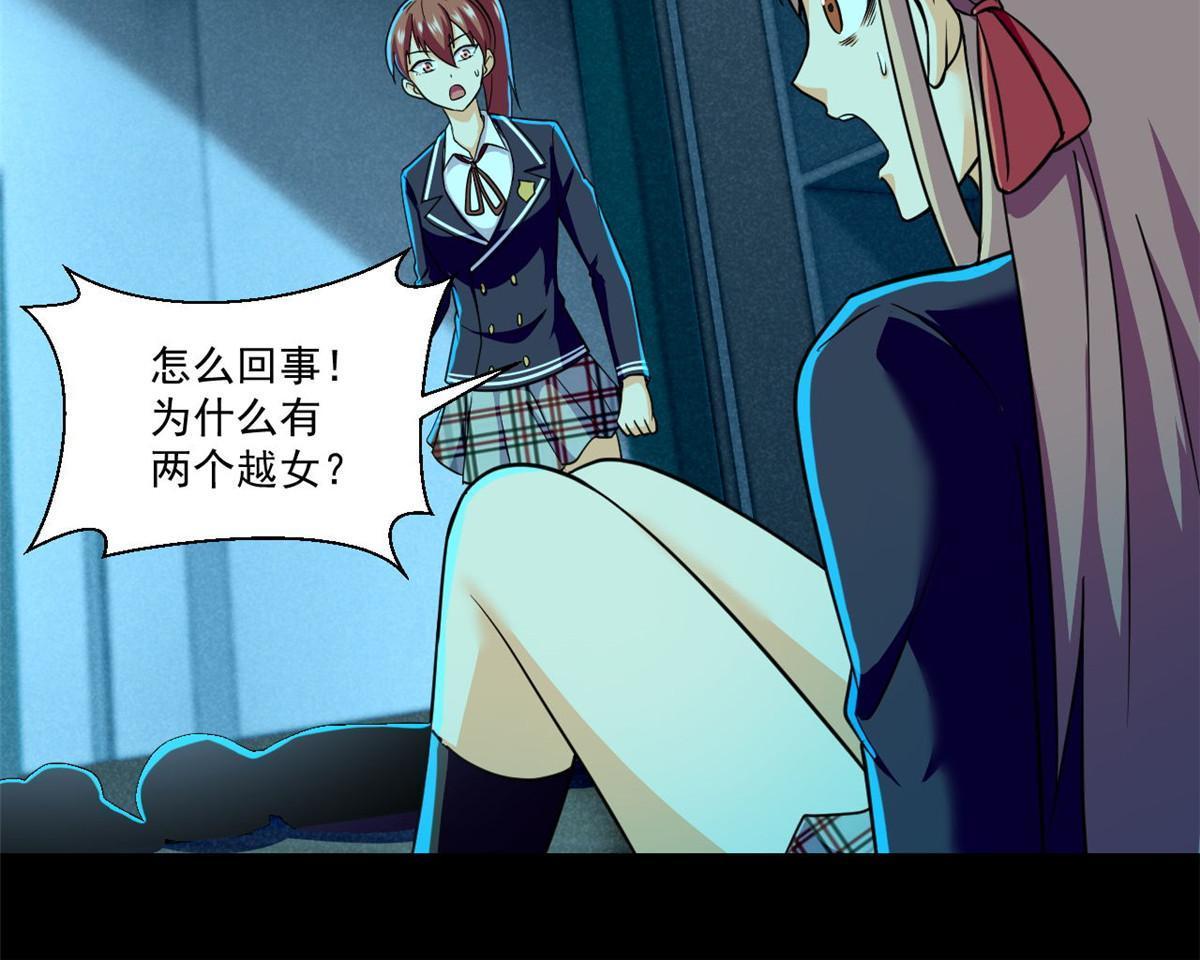 101胖子的隐情10