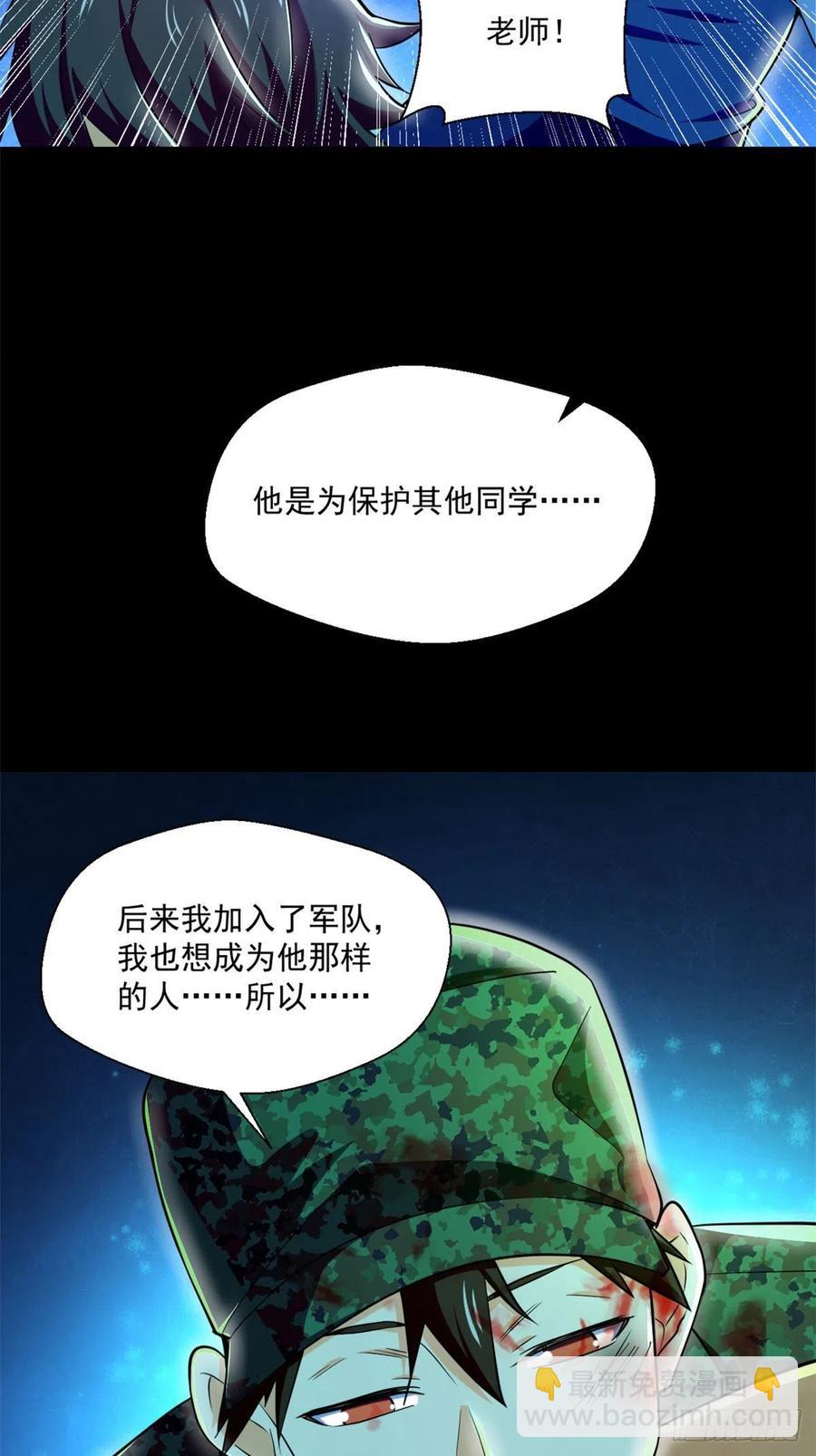 53	不该出现的东西5