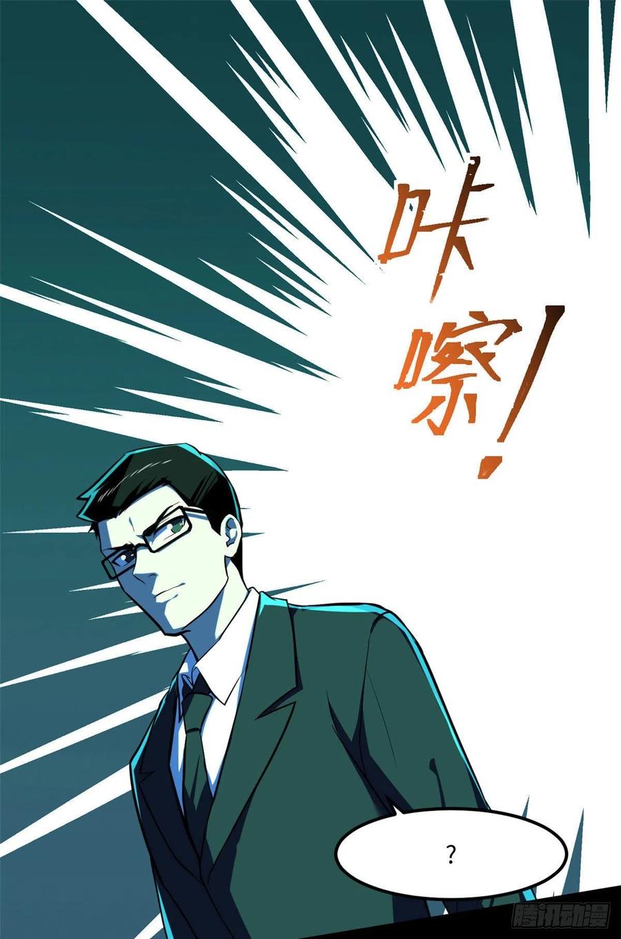 65 另一辆列车1
