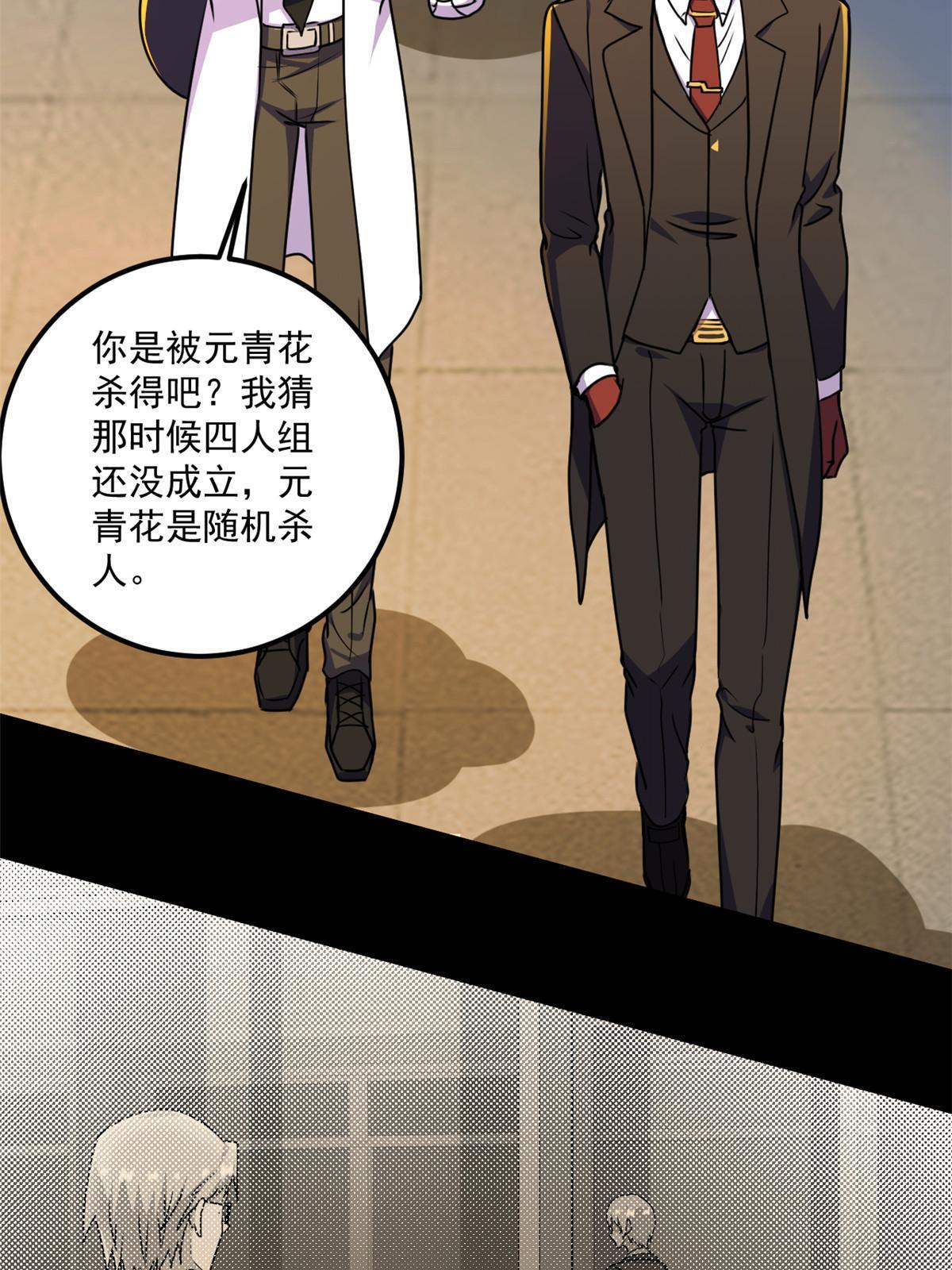 104 终章41