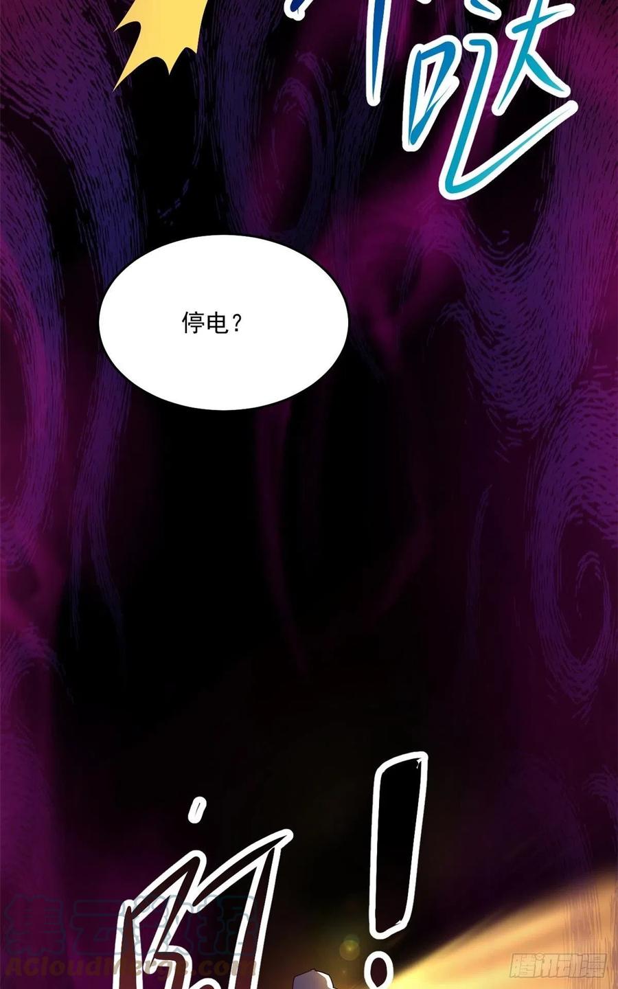 42 恐怖山庄48