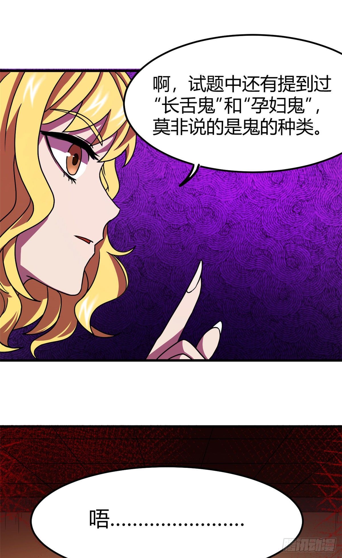 16 一定会遇到！25