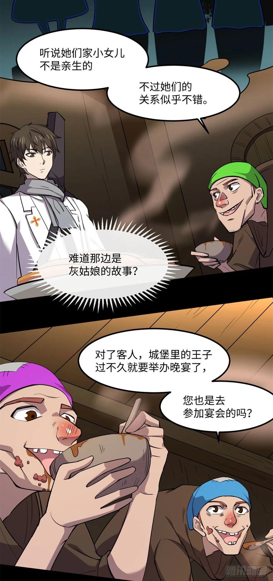 78 吃个苹果吧5