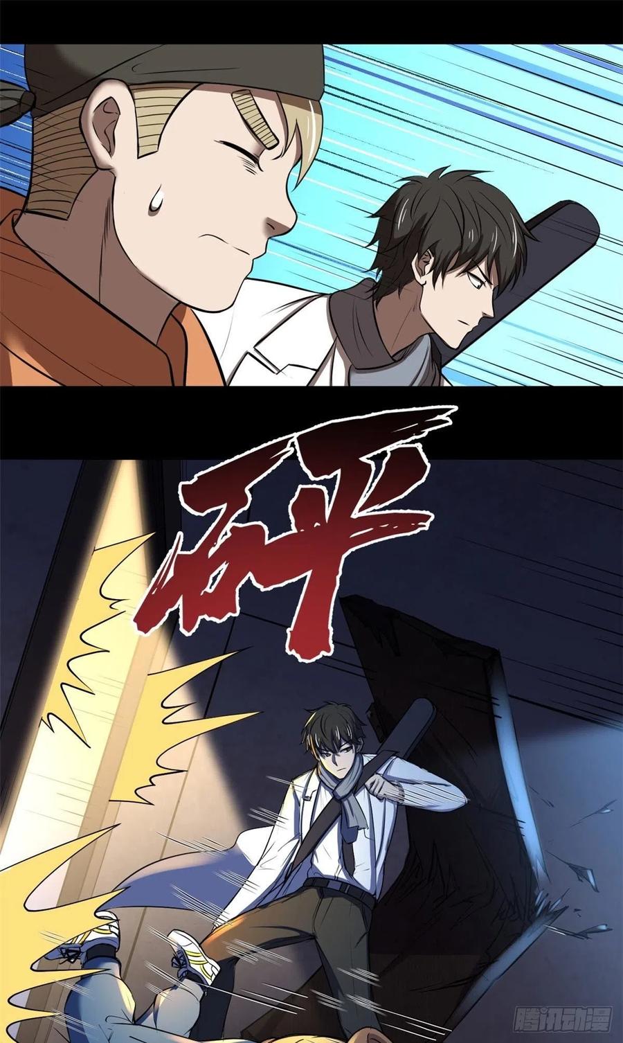 43 逃离？9