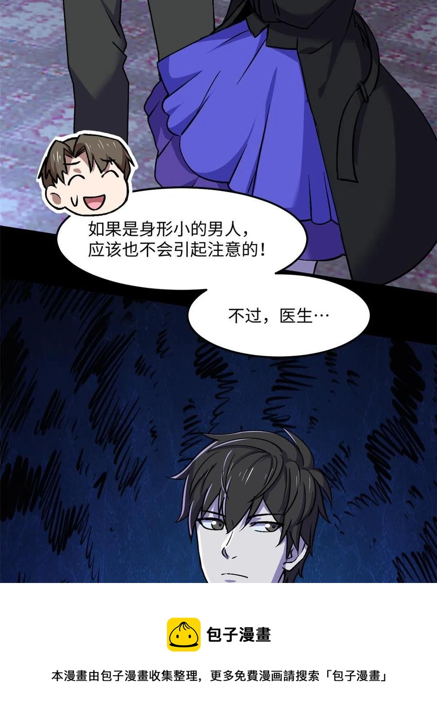 89 去抓个人56