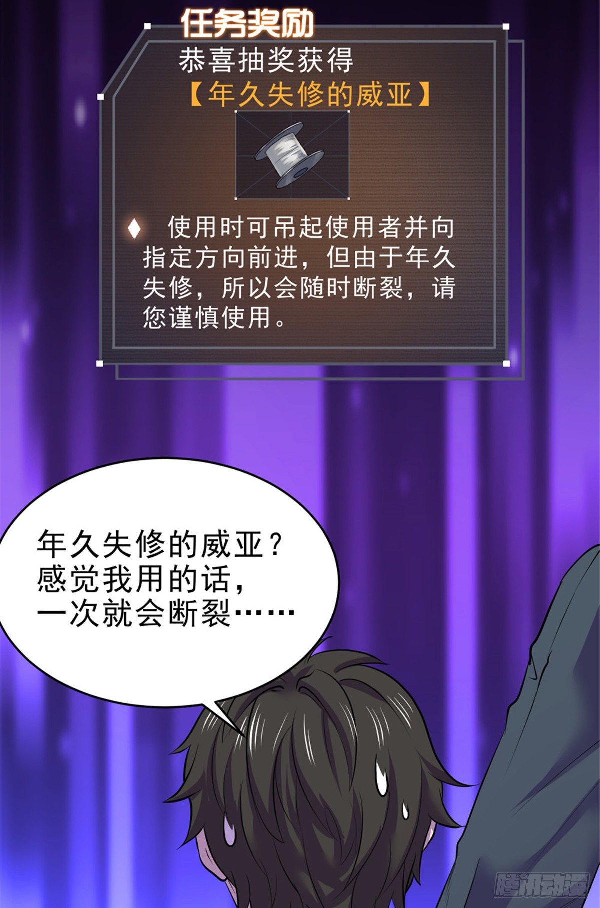 29 强买强卖13