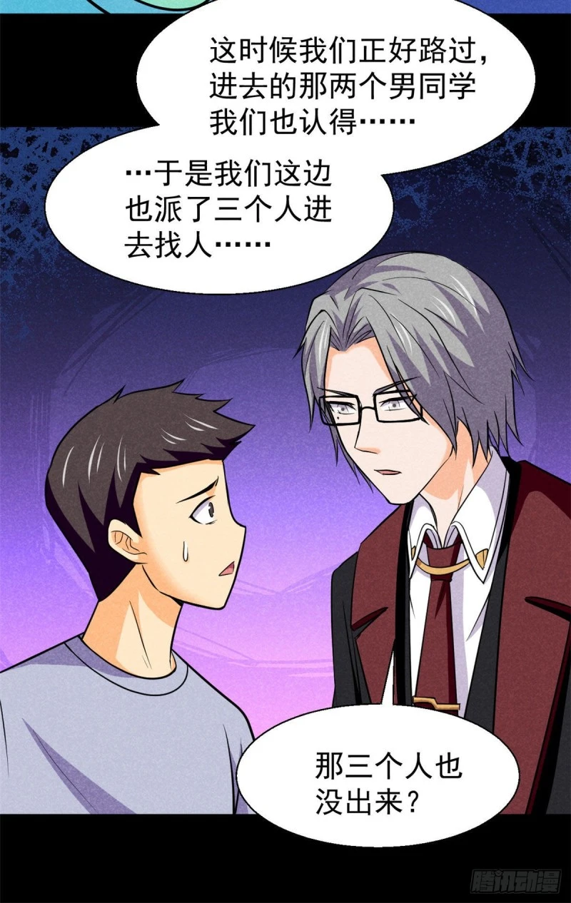 56 叔叔，帮帮忙37