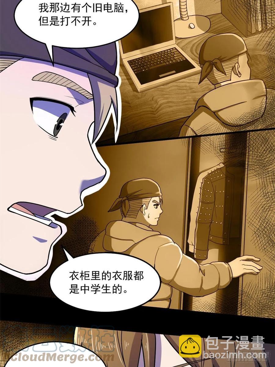 42 恐怖山庄36