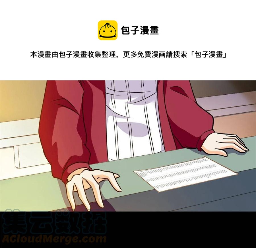 92 天黑请闭眼28
