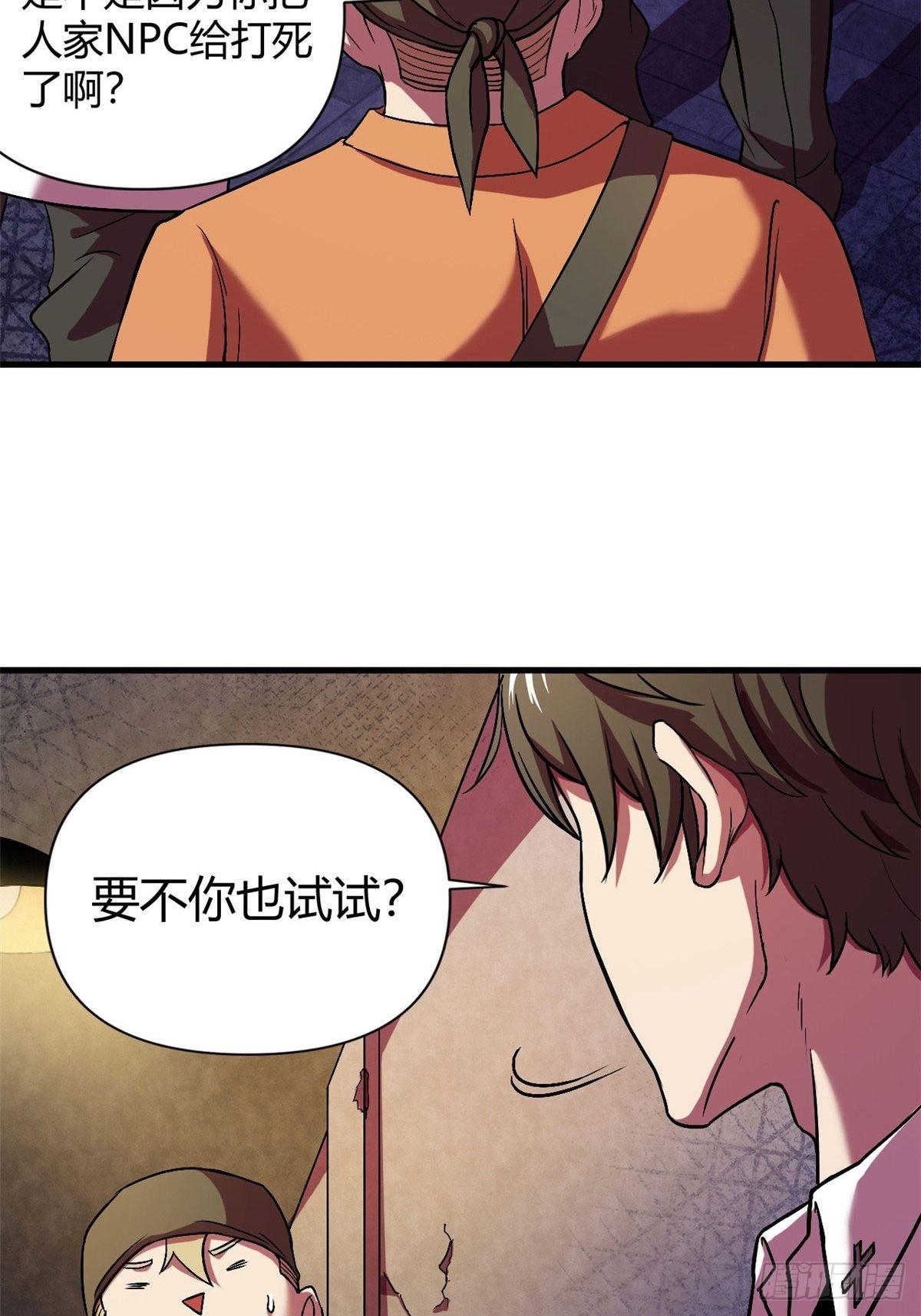 11 再等五小时7