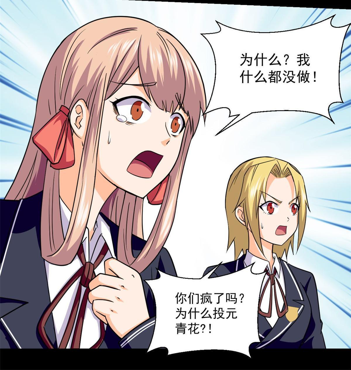 101胖子的隐情19