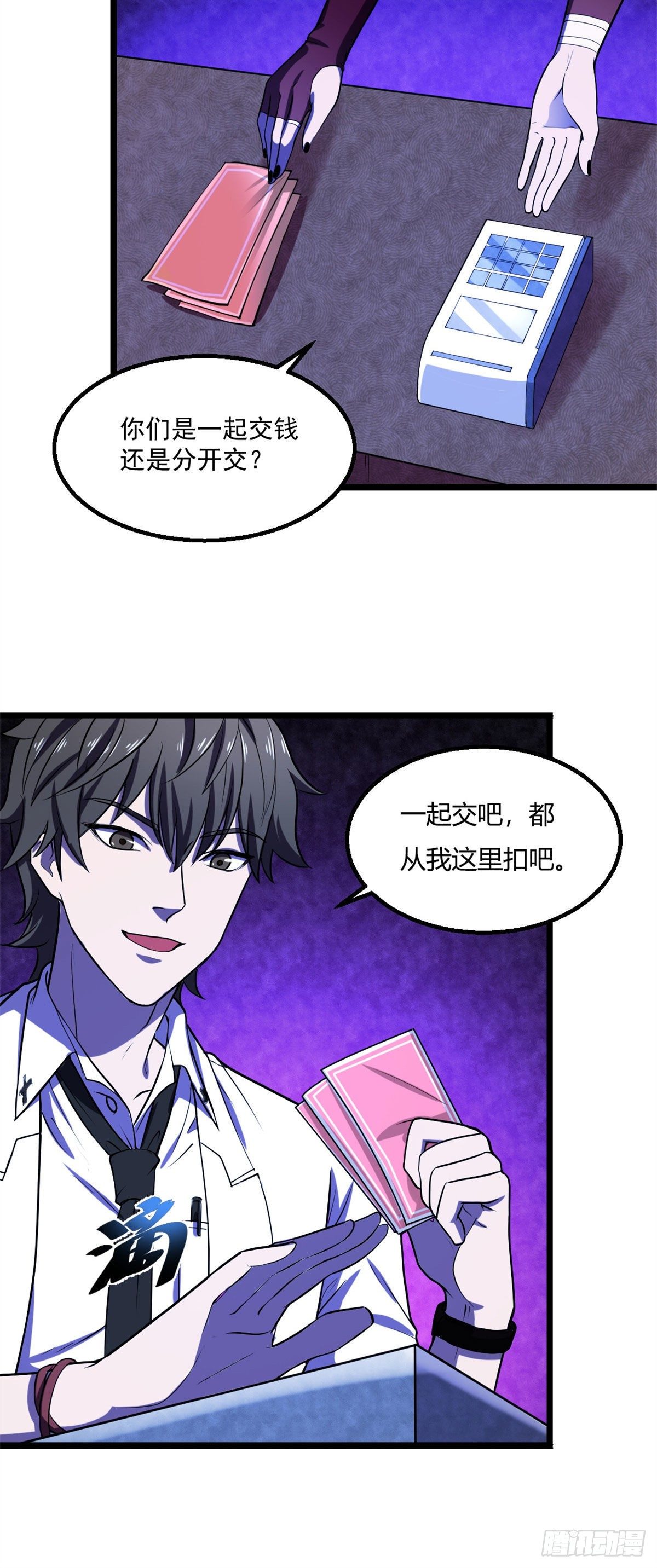 23 你通过了！25