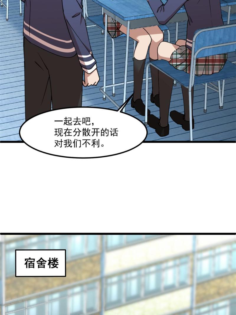 97 至少有一个！23