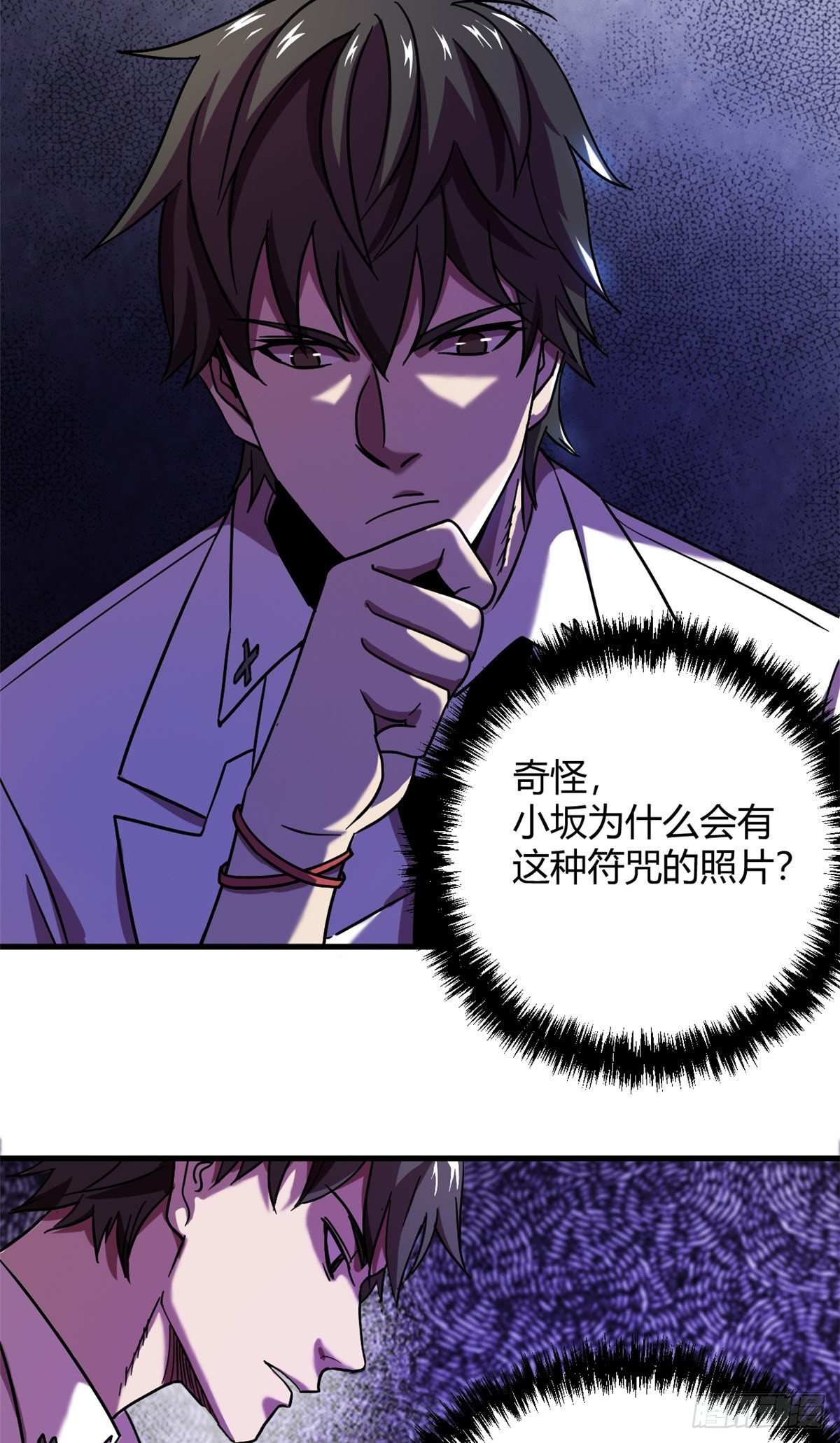 08 春蚕到死丝方尽17