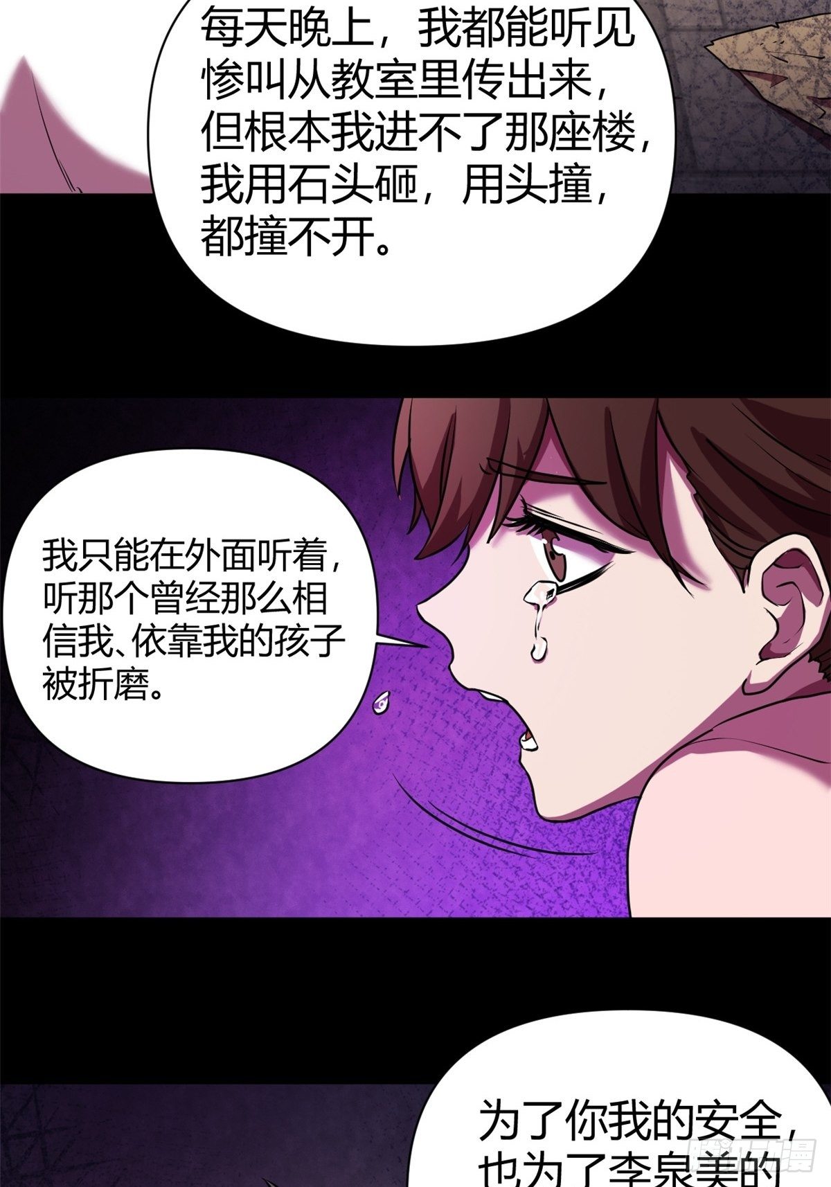 11 再等五小时31