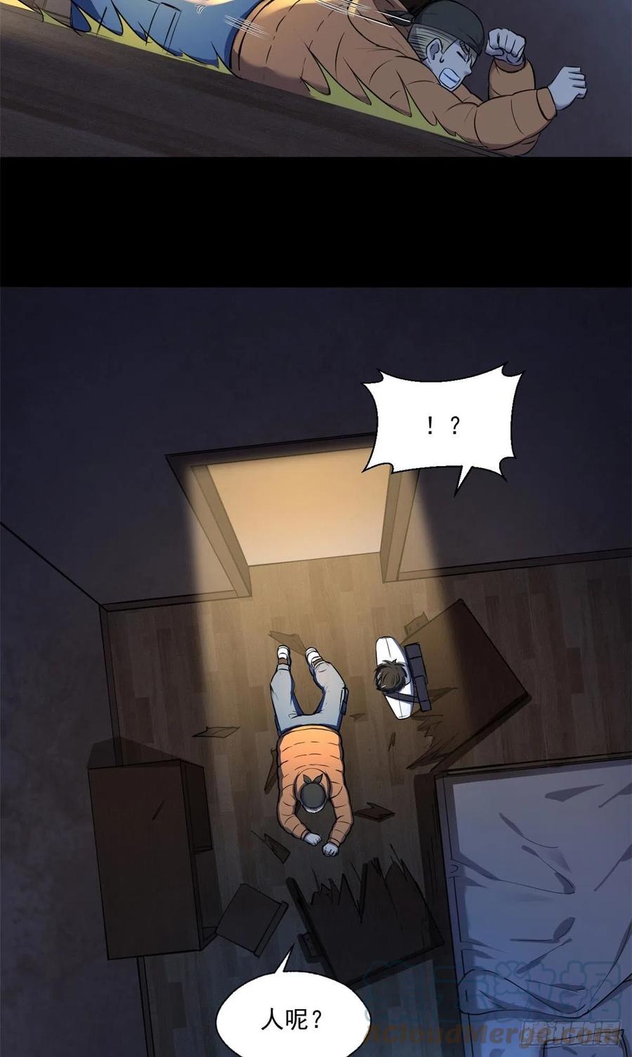 43 逃离？10