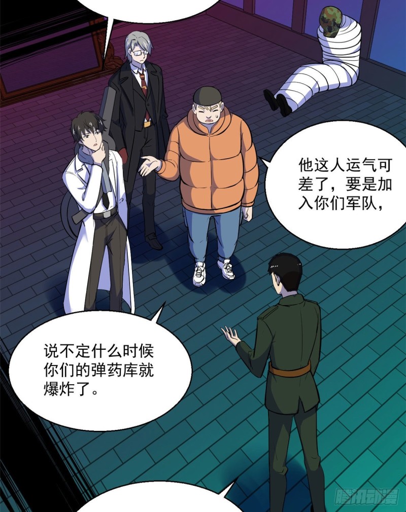 55 奇怪的人4