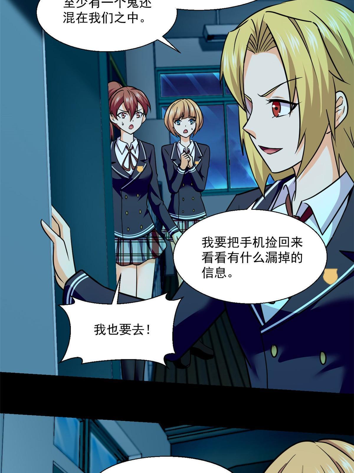 101胖子的隐情32
