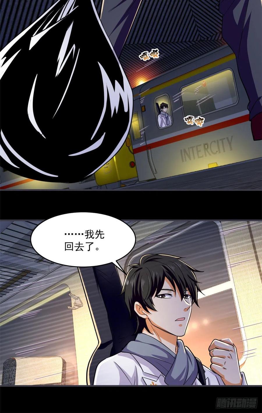 63 陷阱5
