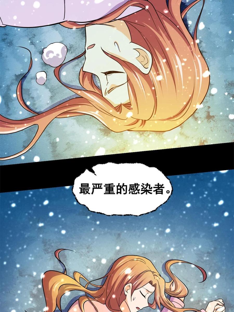91 收获37