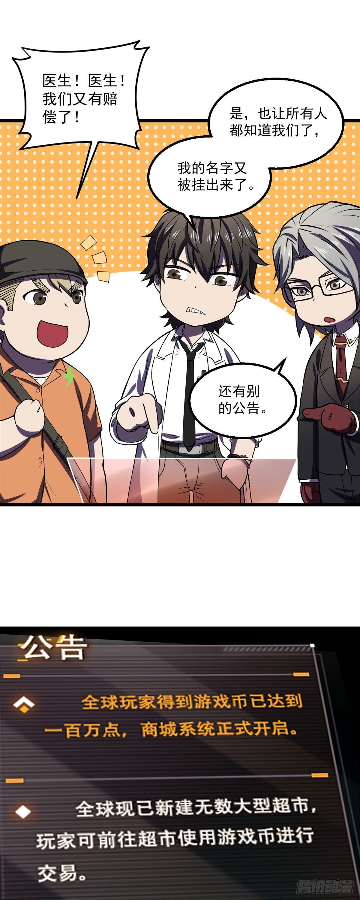 23 你通过了！21